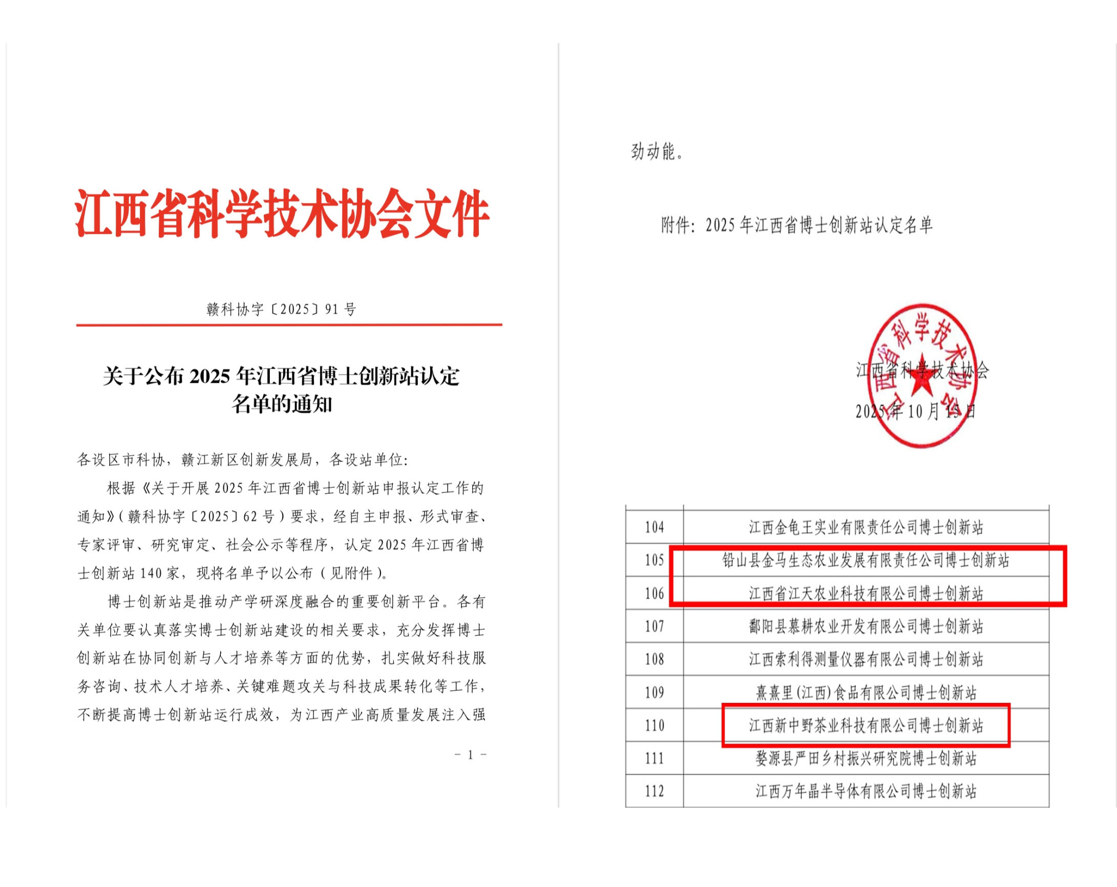 ϲ(bo)ҰI(y)Ƽ޹˾@ʡ(j)ʿ(chung)վ