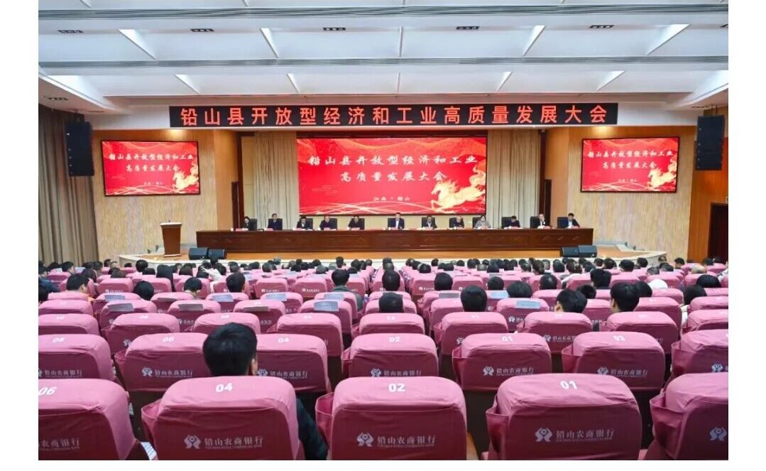 ף�R��������Ұ��I�Ƽ����޹�˾�s�@2025��Ƚ������|���lչ�����c�Ǹ���I����