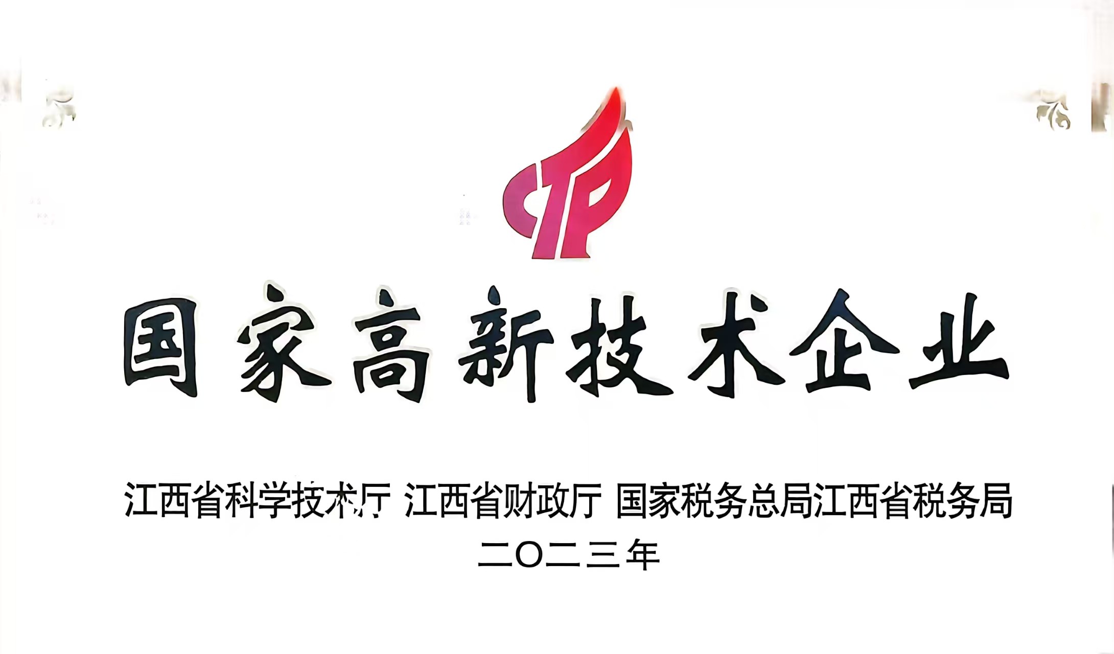 2023����Ҹ��¼��g��I