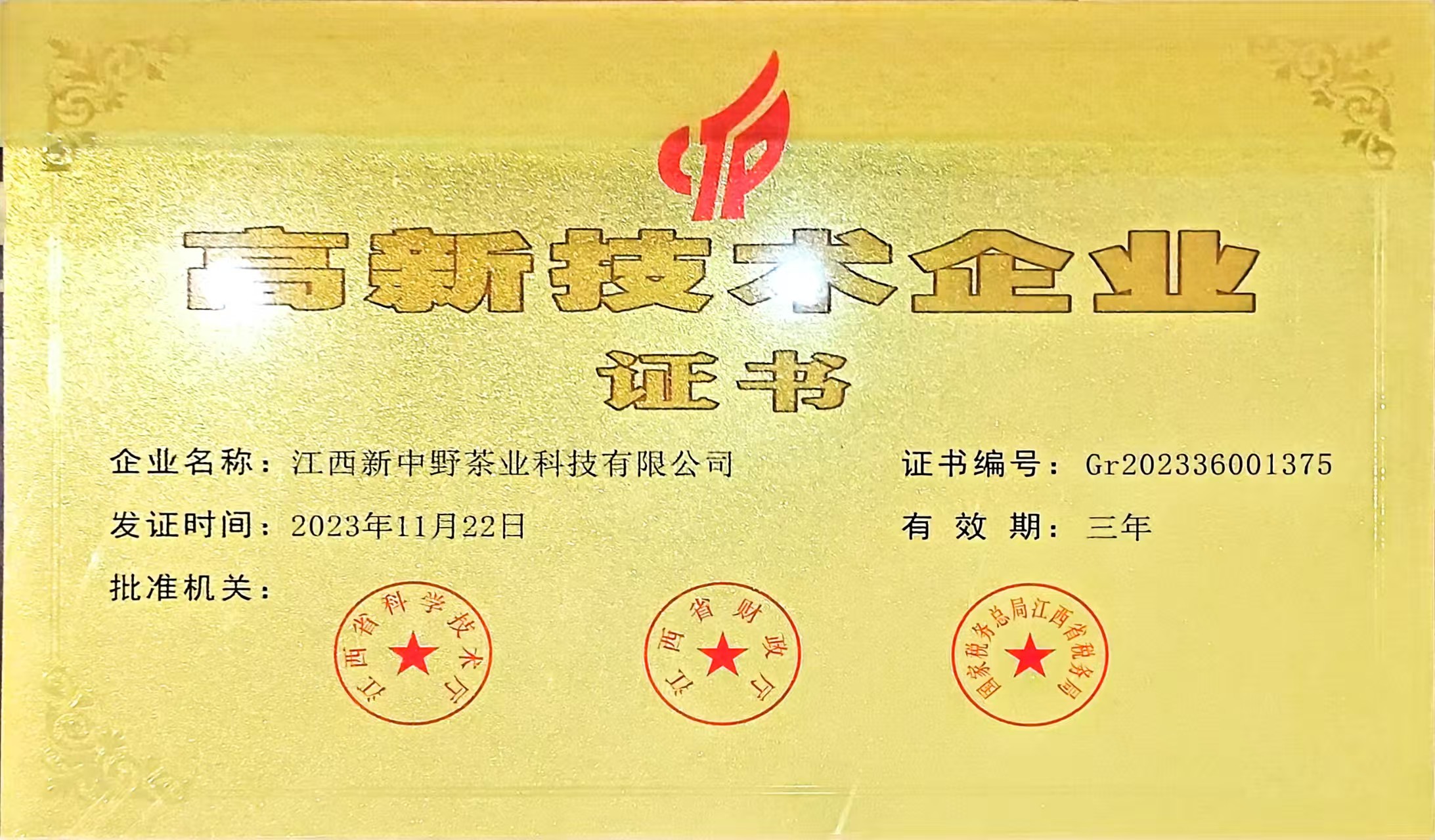 2023����¼��g��I�C��