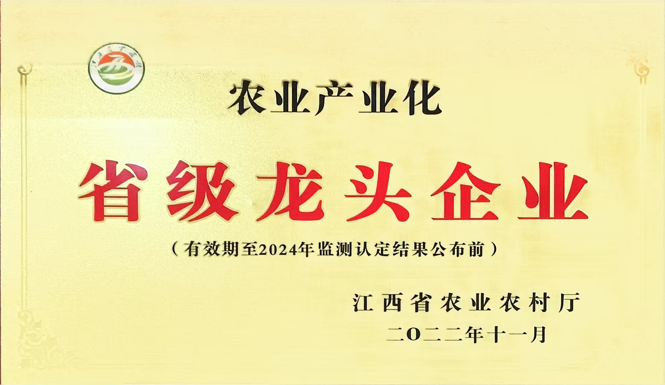 2022���r�I�a�I��ʡ�����^��I