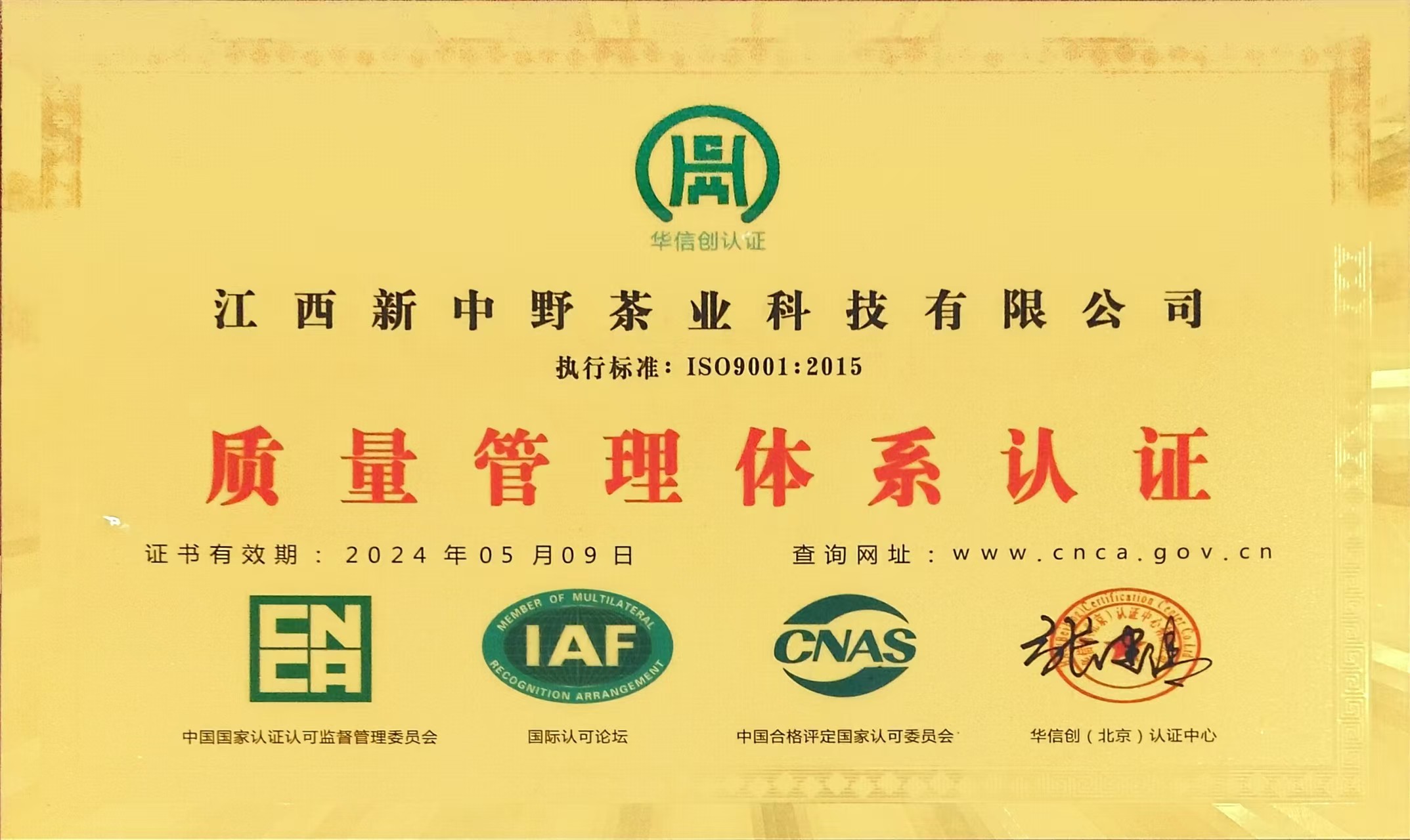 2024���|�������wϵ�J�C