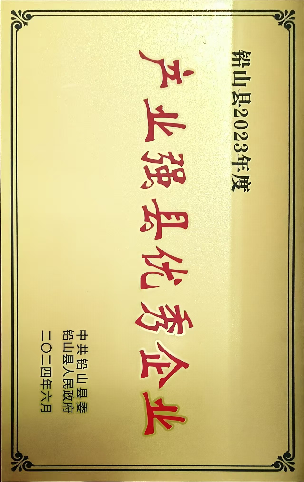 2023��a(ch��n)�I(y��)���h��(y��u)����I(y��)