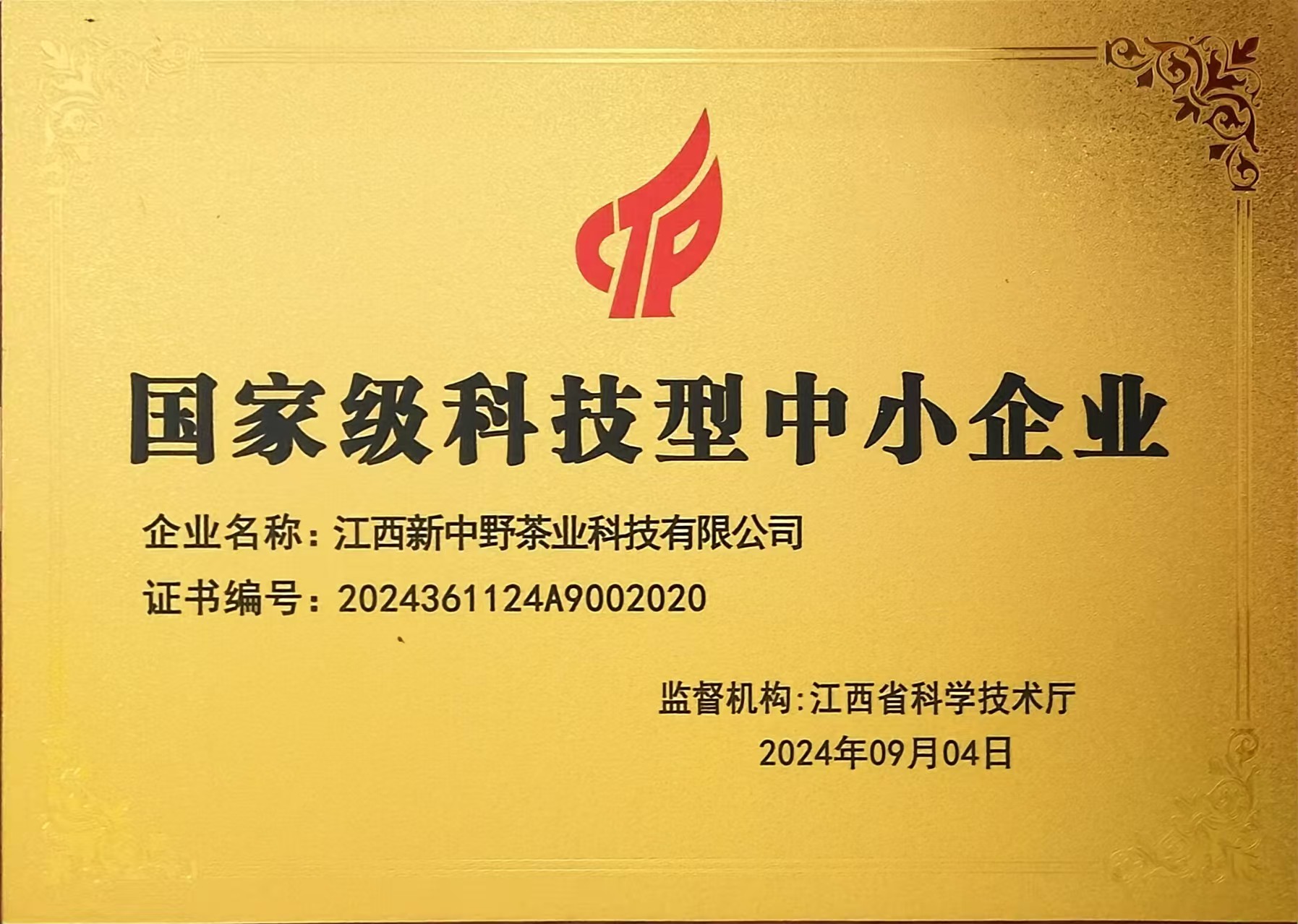 2024����Ҽ��Ƽ�����С��I(y��)