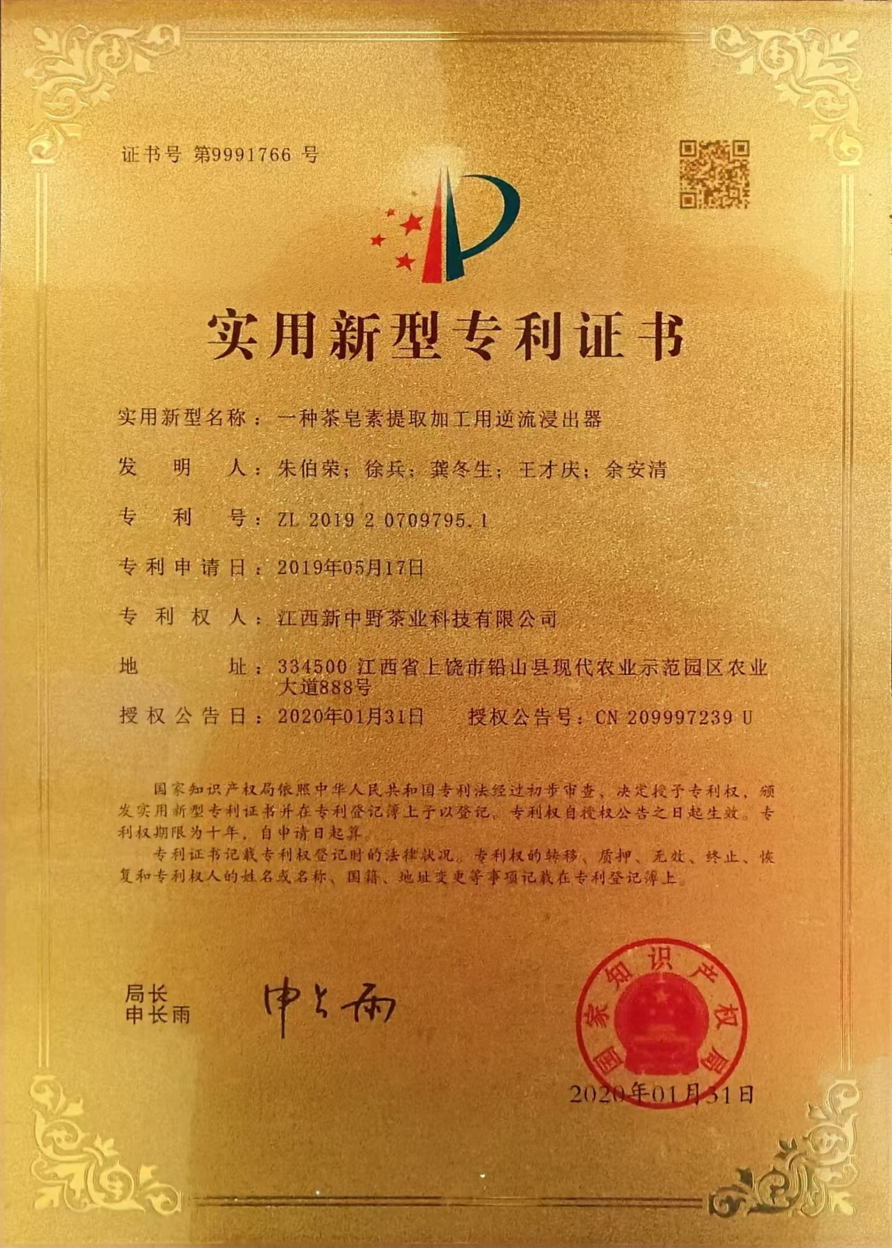 2020��һ�N��������ȡ�ӹ�������������