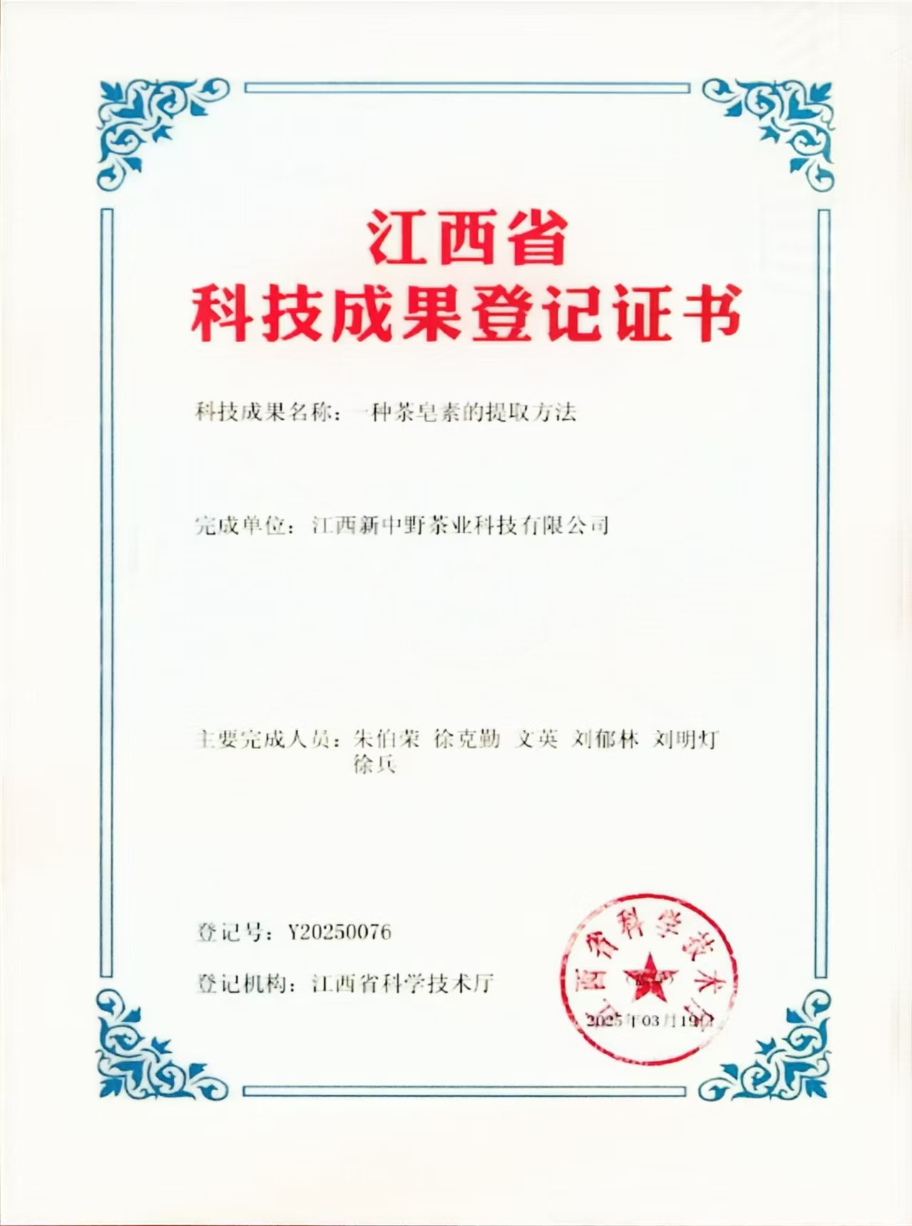 2025��һ�N�����ص���ȡ����