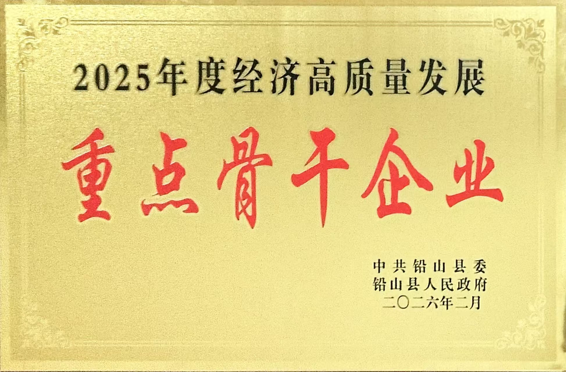 2025�꽛(j��ng)�����|(zh��)���l(f��)չ�����c�Ǹ���I(y��)��