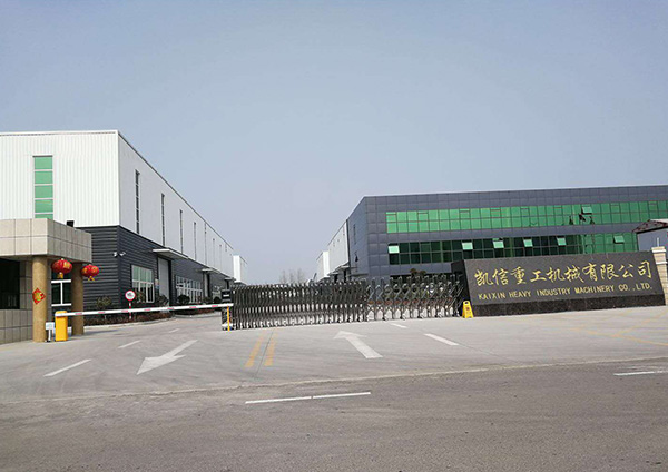 江西新中野茶業(yè)科技有限公司