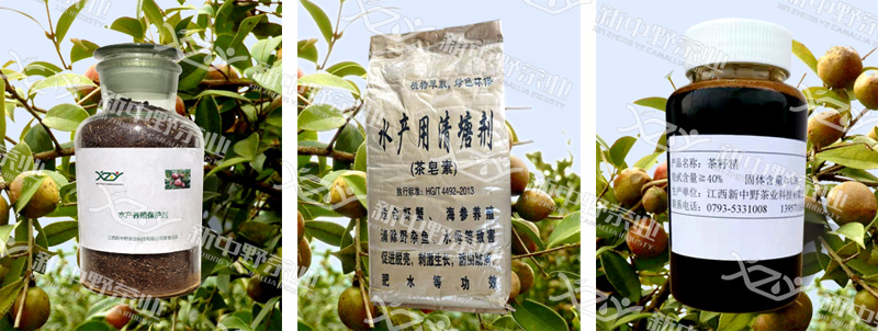 水產(chǎn)養(yǎng)殖保護(hù)劑