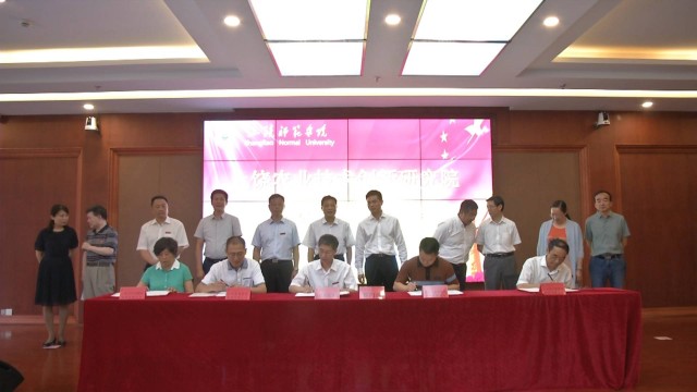 江西新中野茶業科技有限公司